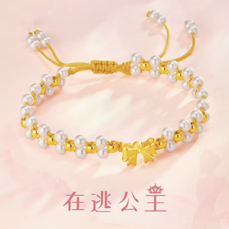 款金999 20颗小金珠金蝴蝶结在逃公主淡水珍珠手工手绳 在逃公主手链