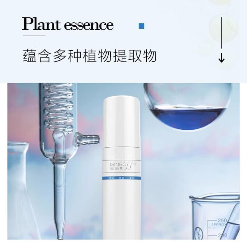 敏泊斯(MINBO)清痘控油舒缓修护氨基酸慕斯洗面奶深层清洁温和护肤品 舒缓修护洁面150ml