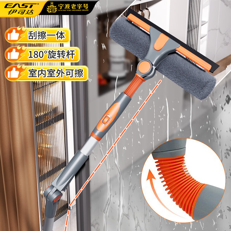 伊司达擦玻璃神器1.15米窗外多角度旋转家用擦窗家政保洁洗窗户刮清洁刷