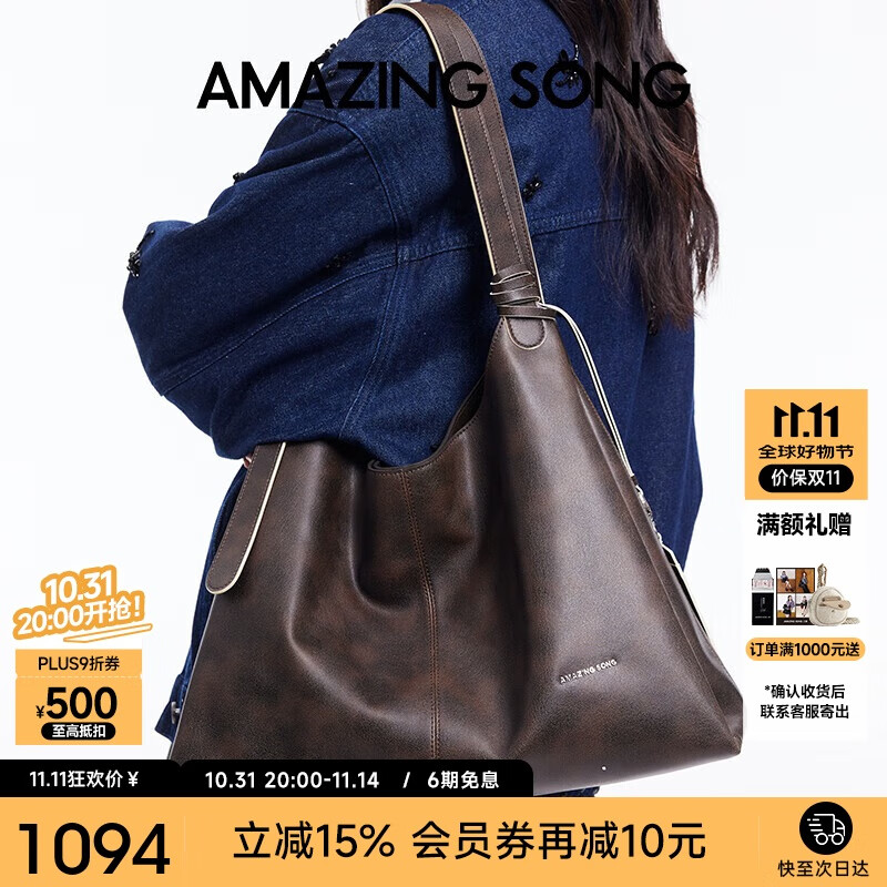 Amazing Song乙颂浆果托特包大容量通勤女包水洗纹牛皮小众高级感单肩腋下女包