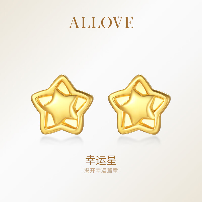 allove【星愿】小行星黄金耳钉女士999足金耳饰520情人节礼物送女友