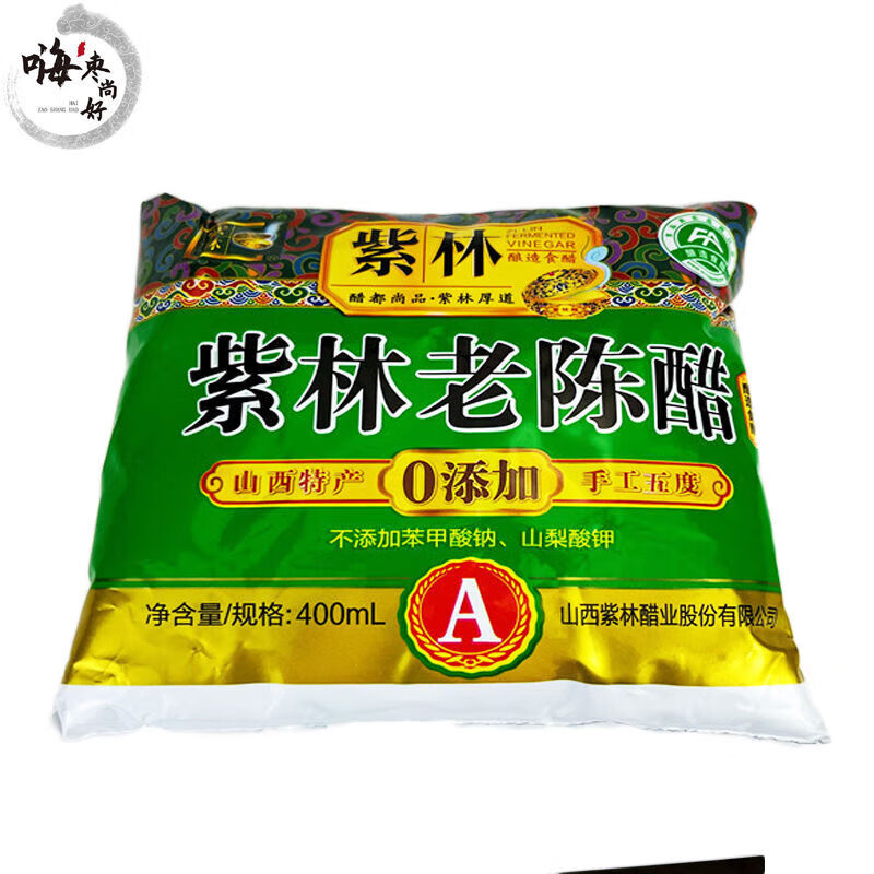 袋装醋正宗 手工五度清徐老陈醋400ml袋醋山西特产 紫林老陈醋 400ml*