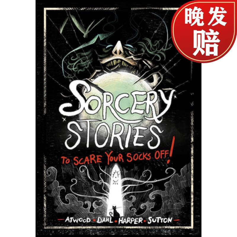 【4周达】sorcery stories to scare your socks off!