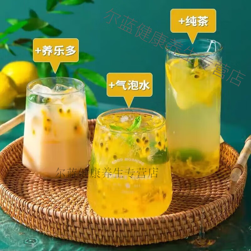 青柠百香果60包[共600g]