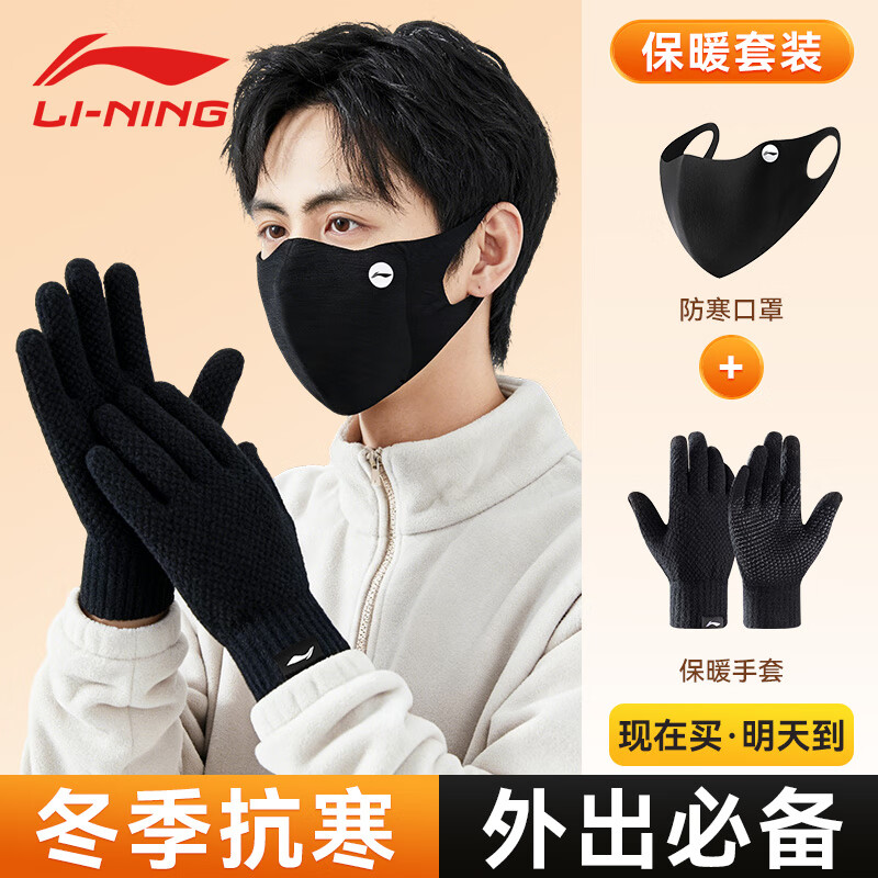 ���ڲ�����������LI-NING����ů��������������װ������Ůʿ������֯���޷����紥���綯�� 46.9Ԫ