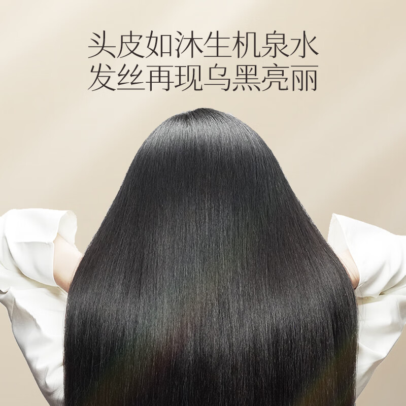 长发小寨【国颐堂微信视频直播同款】参乌洗发水400g 防脱精华液50ml 洗发水*2+旅行装