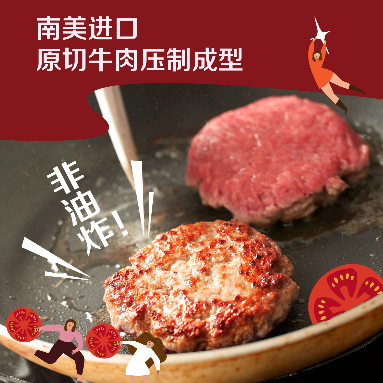 悠采中粮加热即食安格斯芝士牛肉小汉堡 微波半成品儿童可食方便早餐 安格斯牛肉迷你汉堡92g*8个