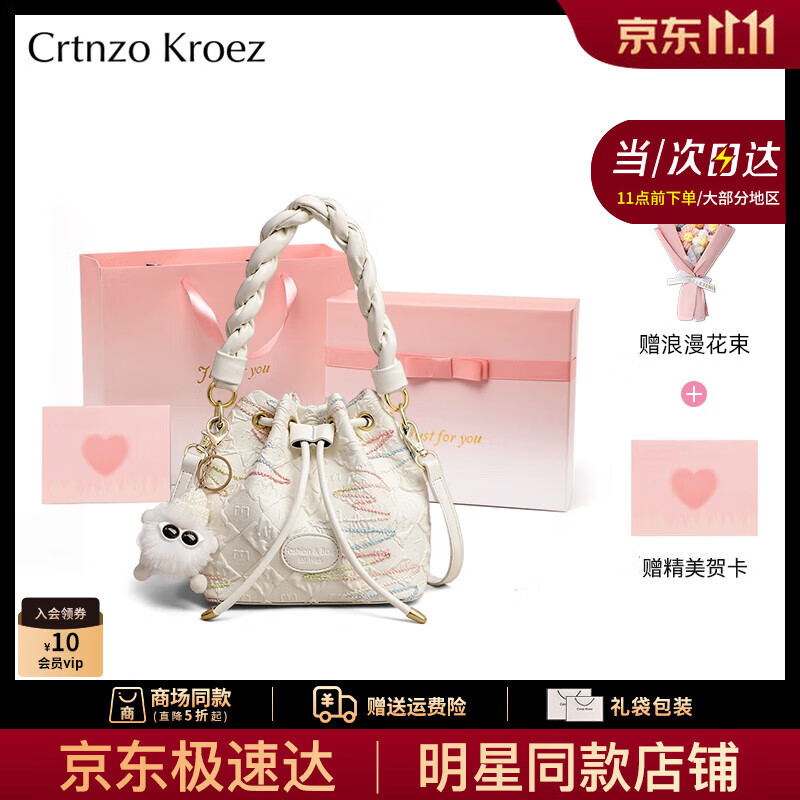 ���ڲ�����CRTNZO KROEZ���ݰ���Ů��2025���¿�б���ŮʿˮͰ�������������������ʵ�� �װ�-�������Ů��������Ů��������������ʵ��
