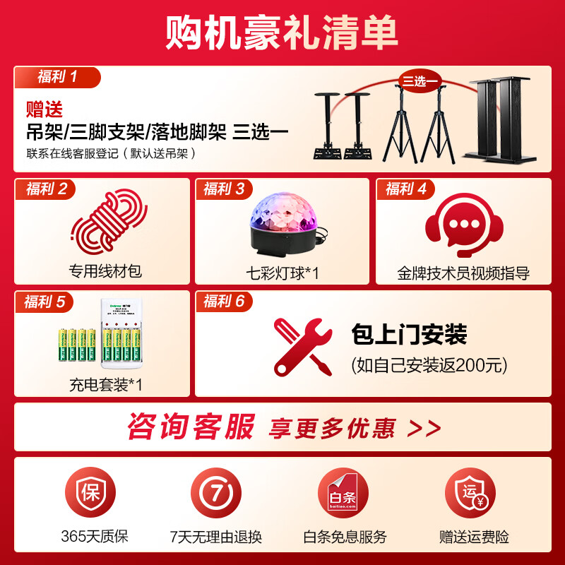 惠威KF10点歌机怎么样，真实反馈，助你了解真相！-图片8