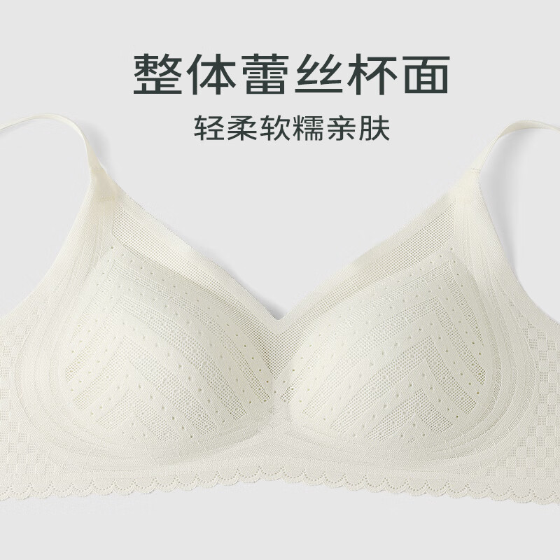 舒氧秋新款蕾丝内衣女薄款秋季新款黑色胸罩无钢圈固定杯无痕文胸 奶白 M 【75A 75B 75C】