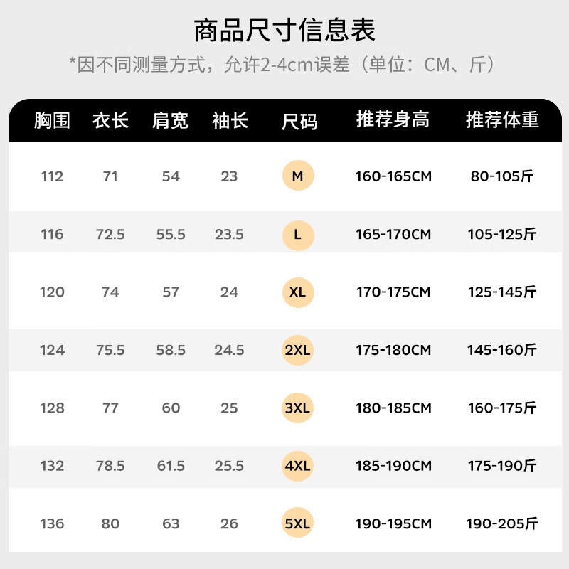 男夏季半袖中国风冰丝亚麻短袖t恤男士夏季薄款速干 参考尺码表购买 m