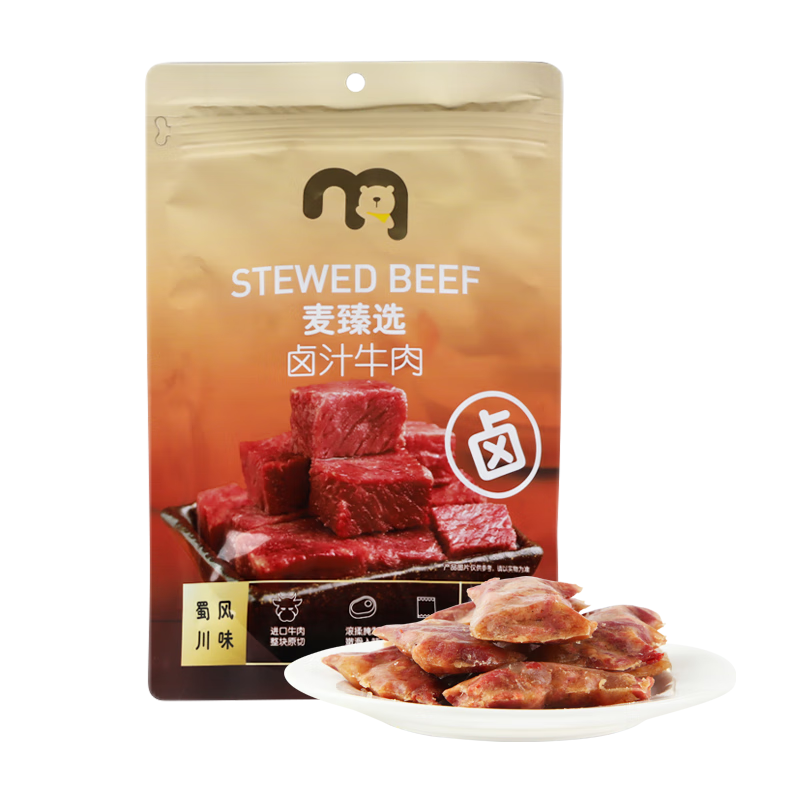 麥德龍麥臻選鹵汁牛肉450g濃香原味進口牛肉粒休閑零食鹵牛肉