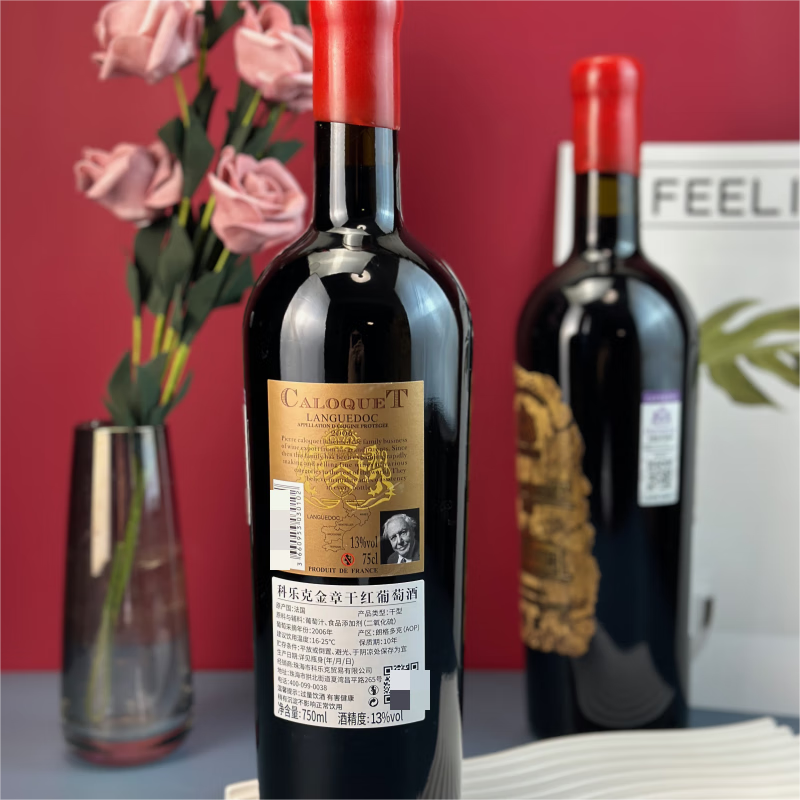 柯洛克法国原瓶进口06金章干红重型瓶身红色蜡封瓶帽庄主头像背标防伪标 单支品尝