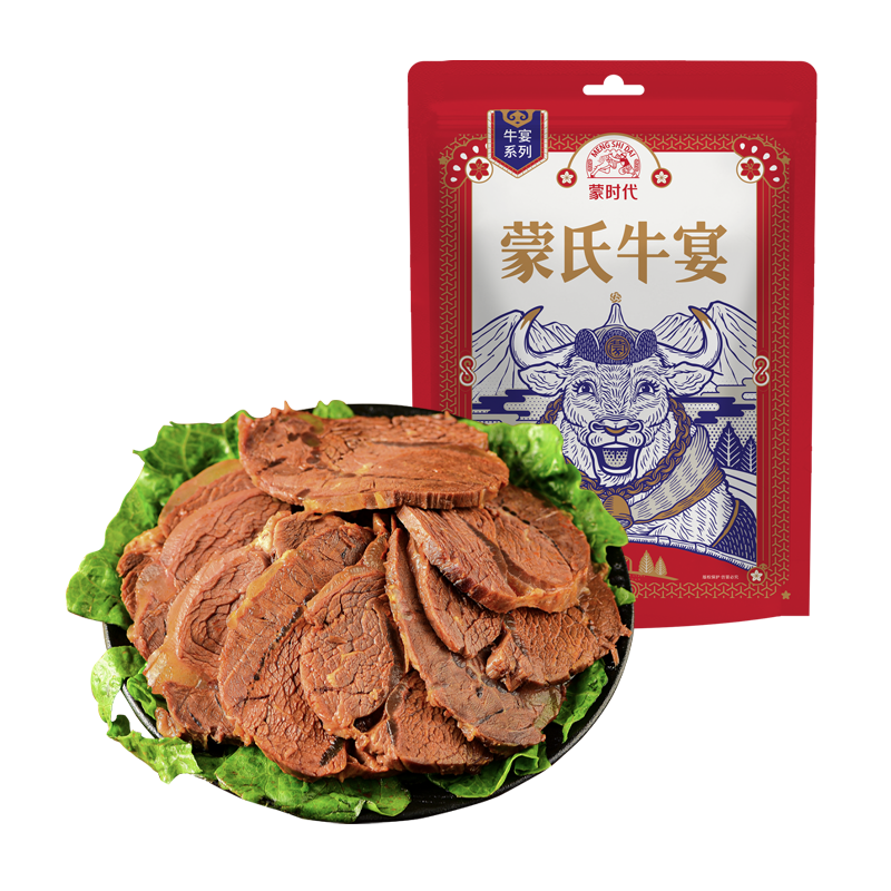 ���ڲ�������ʱ�����㽴ţ�� ���ɹż�ʳţ��ߵ��׽�������±ţ���������ţ���� ��0���ӡ�100g*8�����㽴ţ�� 84Ԫ