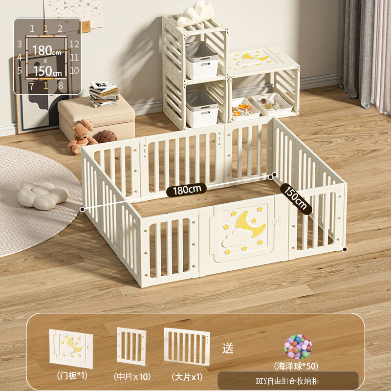 �����ܱ�����ϷΧ��Ӥ�׶�ͯ�������������е�С���Ϳ������ڼ�����Ϸ ����Χ��150*180����50������