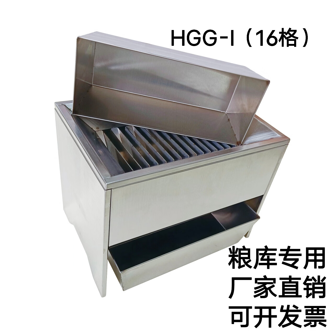 善集昌不锈钢横格式分样器hgg-i/hgg-ii型粮食玉米稻谷小麦种子粮库