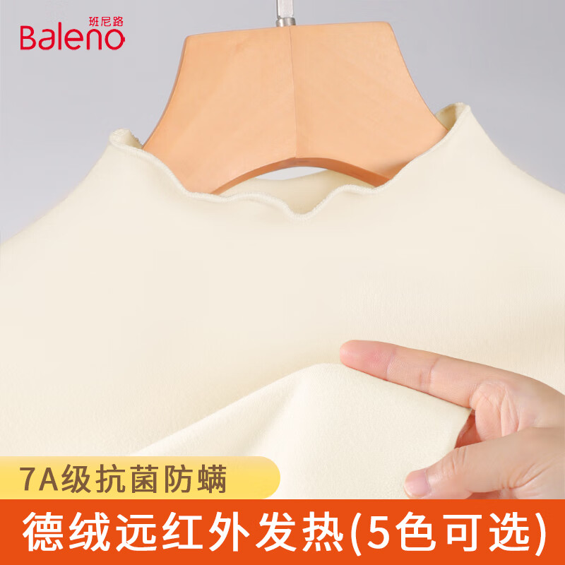 ���ڲ���������·��Baleno��ľ���ߵ��޴����Ů2024�궬���������������׷���ů�ڴ������