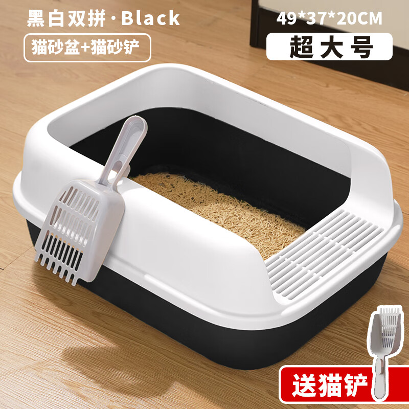 考拉胖胖 KOLA PANDA猫砂盆超特大号半封闭式猫厕所防外溅沙盆幼猫成猫屎盆带猫咪用品 【20斤内适用】超大黑白拼+铲子