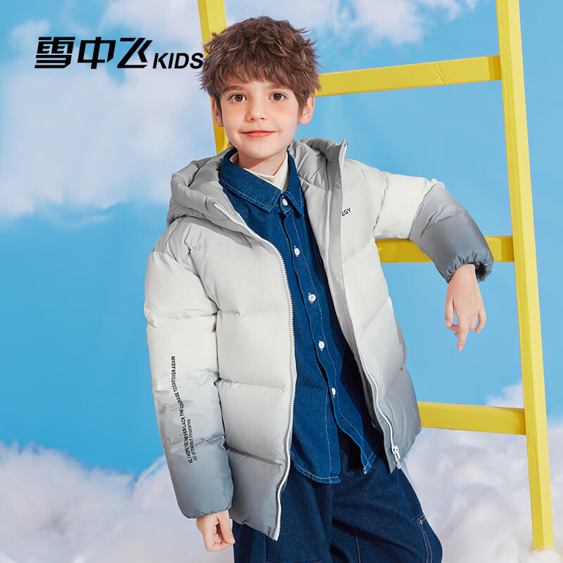 雪中飞渐变厚面包羽绒服 159元，雪中飞工装极寒连帽羽绒服 199元 - 折送网