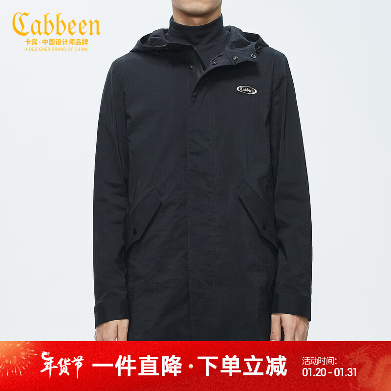 CABBEEN卡宾男装黑色连帽长款休闲风衣时尚工装大衣潮H 煤黑色01 50/175/L