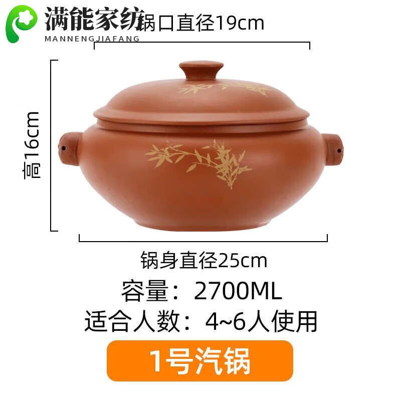 紫砂锅买哪个品牌比较好用？2024年紫砂锅主流品牌前10名推荐-图片10