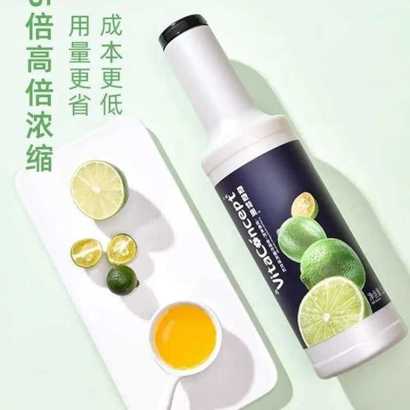 微微特果浓缩水蜜桃浓浆奶茶店红芭乐果酱荔枝葡萄果味果汁奶茶店 【微微特果】菠萝汁