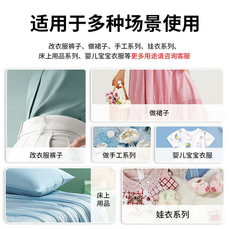 2026年缝纫机咋选不踩雷？实测这9款，新手家长闭眼入