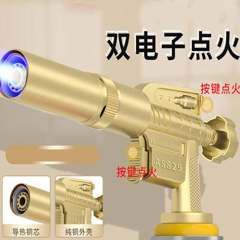 星舵純銅噴火槍烤槍丁烷氣罐卡式氣燒毛家用點(diǎn)炭噴燈手持噴火器槍ZP 尊享款-雙電子打火噴槍+4氣罐