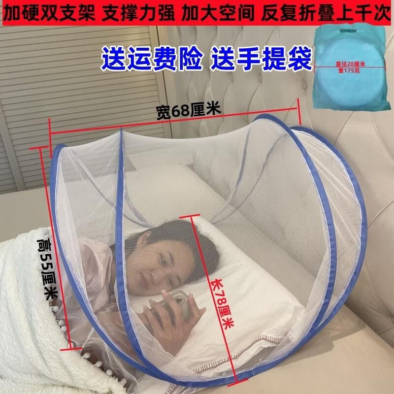 好罩头蚊帐 防蚊头罩睡觉迷你头部小蚊帐套头面罩简易折叠脸部出 1