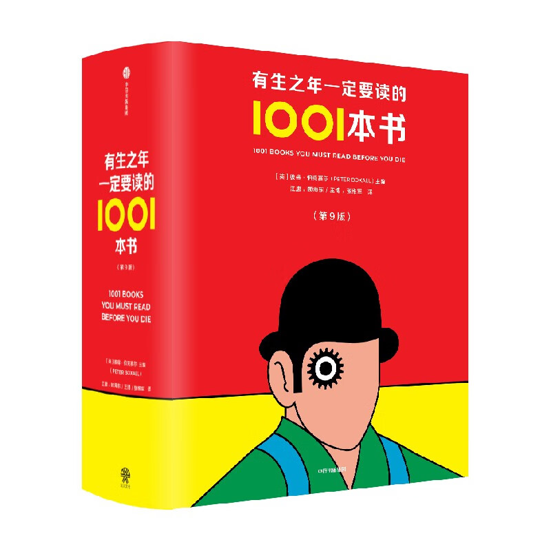 商品图片 10