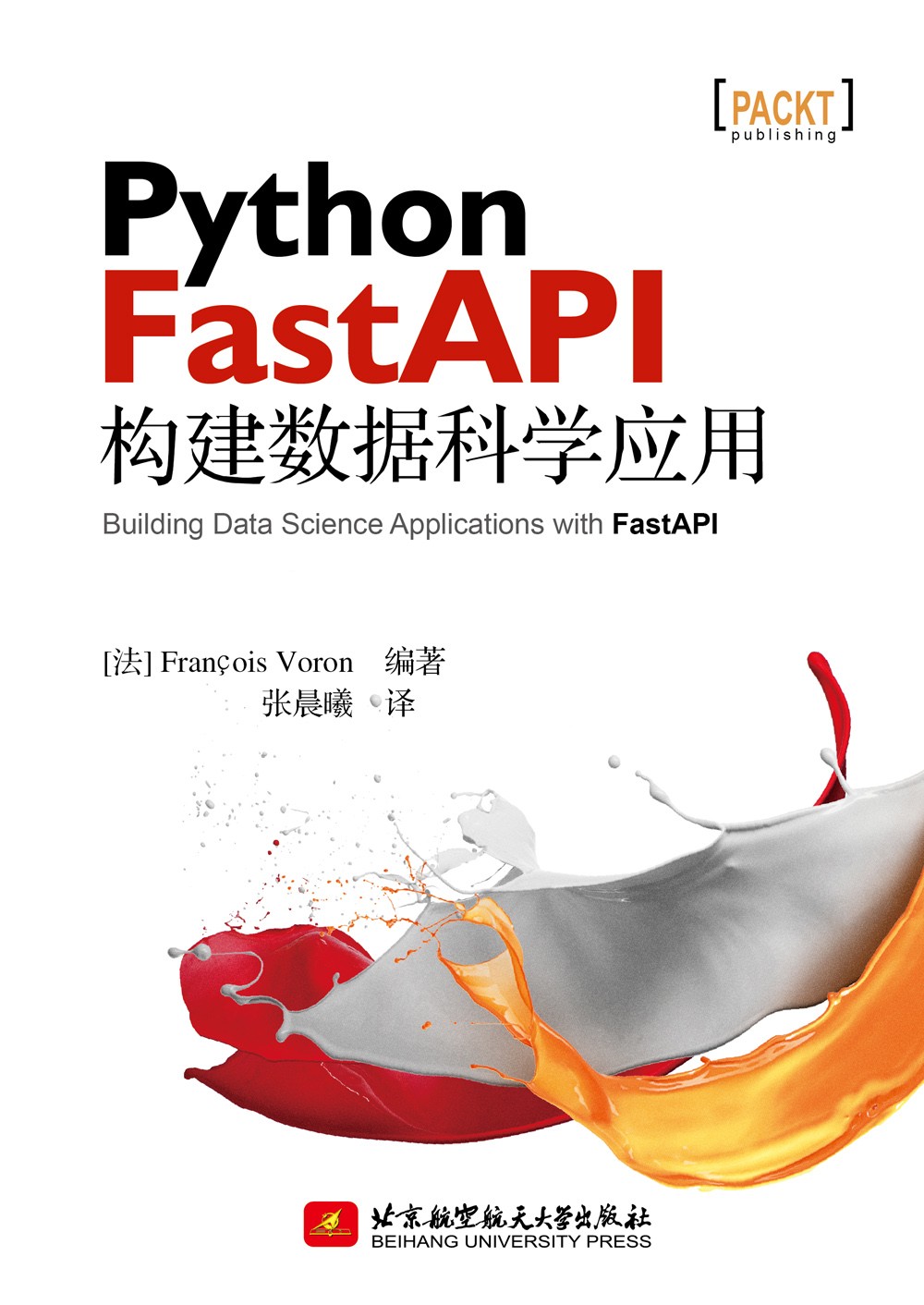 Python FastAPI构建数据科学应用Building Data Science Appl