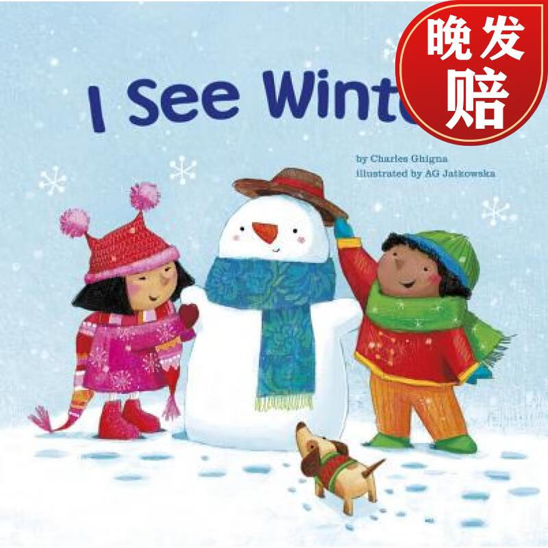 【4周达】i see winter
