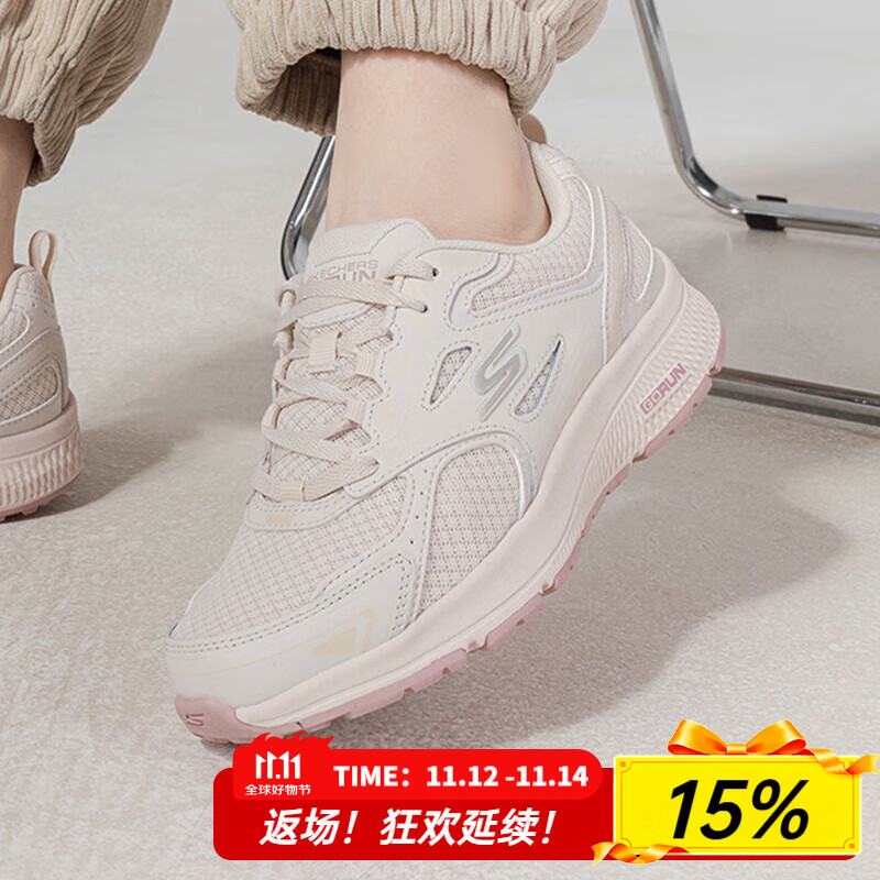 斯凯奇（Skechers）女鞋2025夏季新款运动鞋软底网面鞋轻便减震休闲鞋回弹跑步鞋女 128075-NAT /自然色