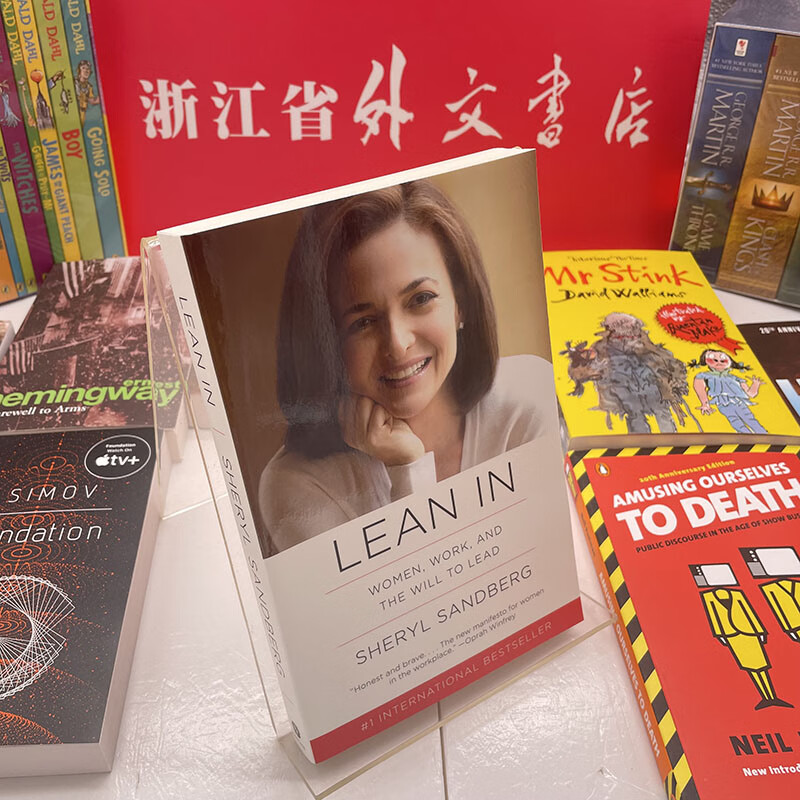 进口英文原版现货 lean in 向前一步 sheryl sandberg 谢丽尔桑德伯格