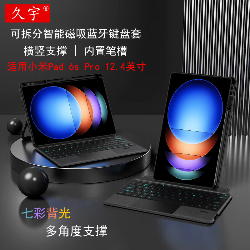 Сƽ6s Pro̱12.4ӢXiaomi Padؼ2024¿6SProʲۿ ҫҹڡ֧߲ʴʲۡ 2024¿СPad 6s Pro ʵ186Ԫ
