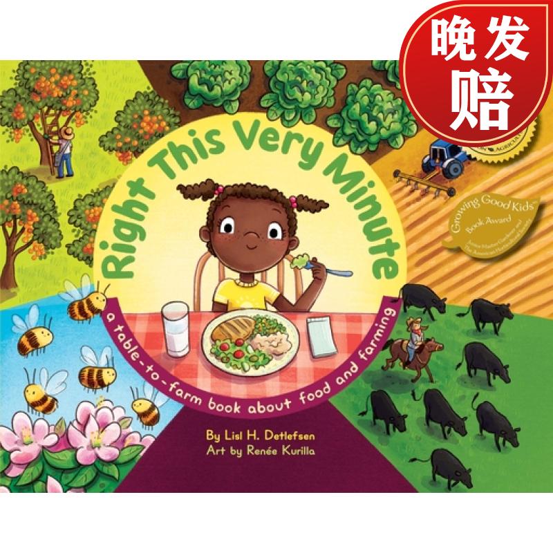 【4周达】right this very minute: a table-to-farm book about food