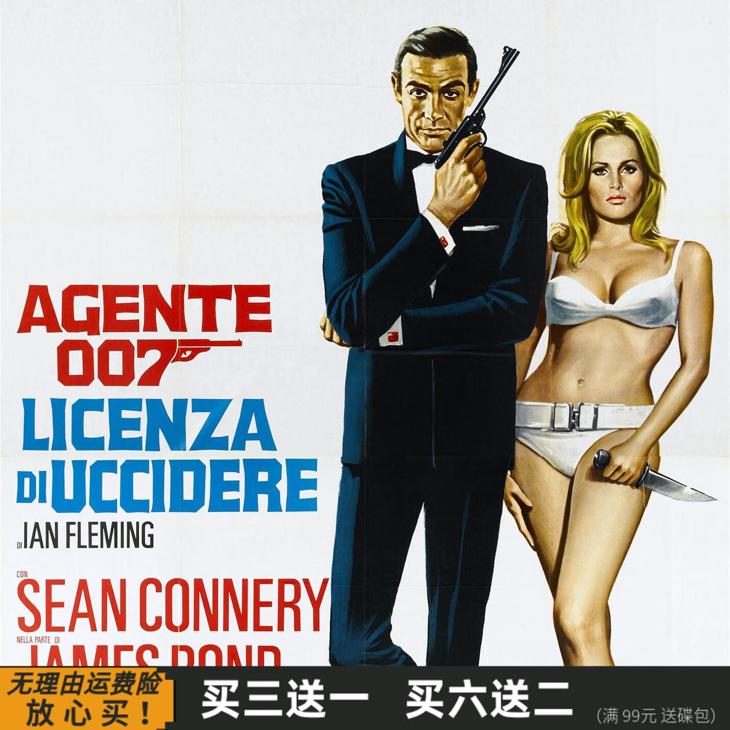 hknx詹姆斯邦德007系列25个电影合集英文发音中文字幕家用dvd碟片光盘