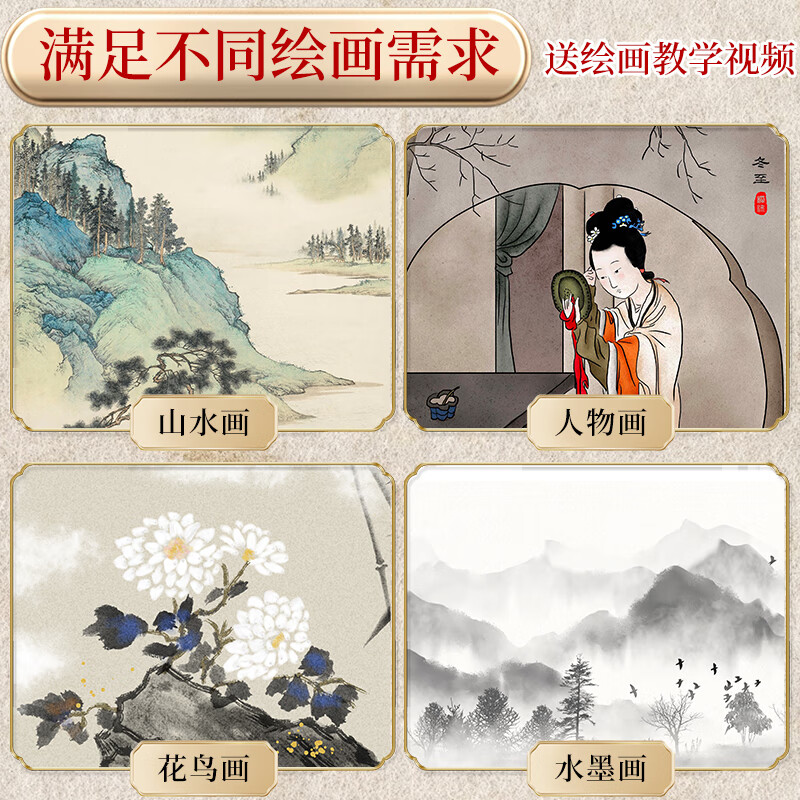 古彩 CLASSICAL ART国画颜料初学者套装小学生水墨画工具三年级美术材料包固体中国画颜料初中生美术工具全套材料整套 12色国画颜料入门6件套