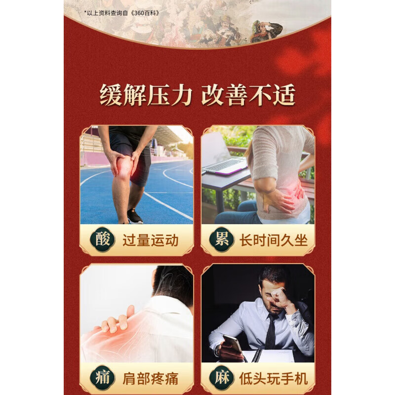 金门一条根台湾原装正品膏药精油贴布药膏贴膏牌金强力筋骨贴 一盒8贴