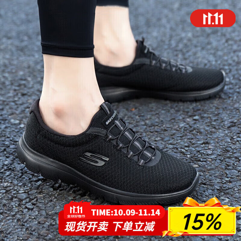 斯凯奇（Skechers）女鞋夏季2025新款软底网面鞋休闲运动妈妈鞋一脚蹬穿脱老人健步鞋 纯黑色-BBK 39