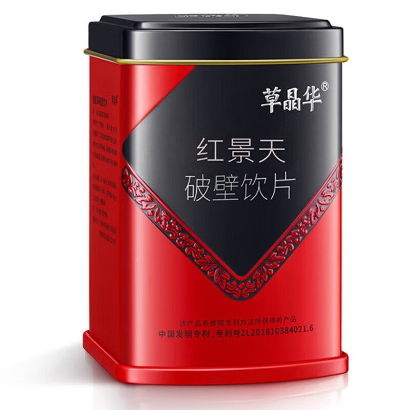 草晶華 紅景天破壁飲片西藏高原紅景天中藥破壁顆粒西藏高原推薦常備 【1罐*1g*20袋】紅景天