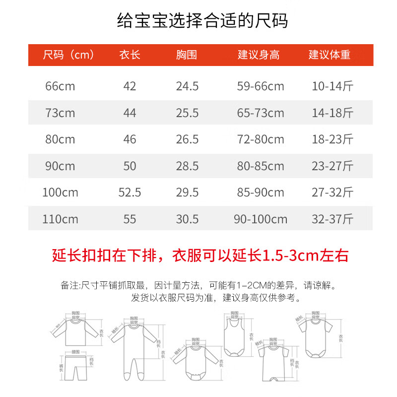 花花宝贝 婴儿德绒背心包屁衣宝宝无痕保暖内衣秋冬加厚三角哈衣护肚马甲 米白色 73cm
