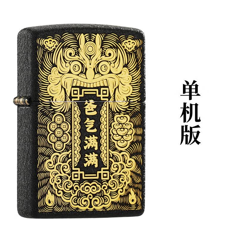 zippo打火机煤油防风黑裂漆 爸气满满 送爸爸父亲节礼物正版 236-爸气