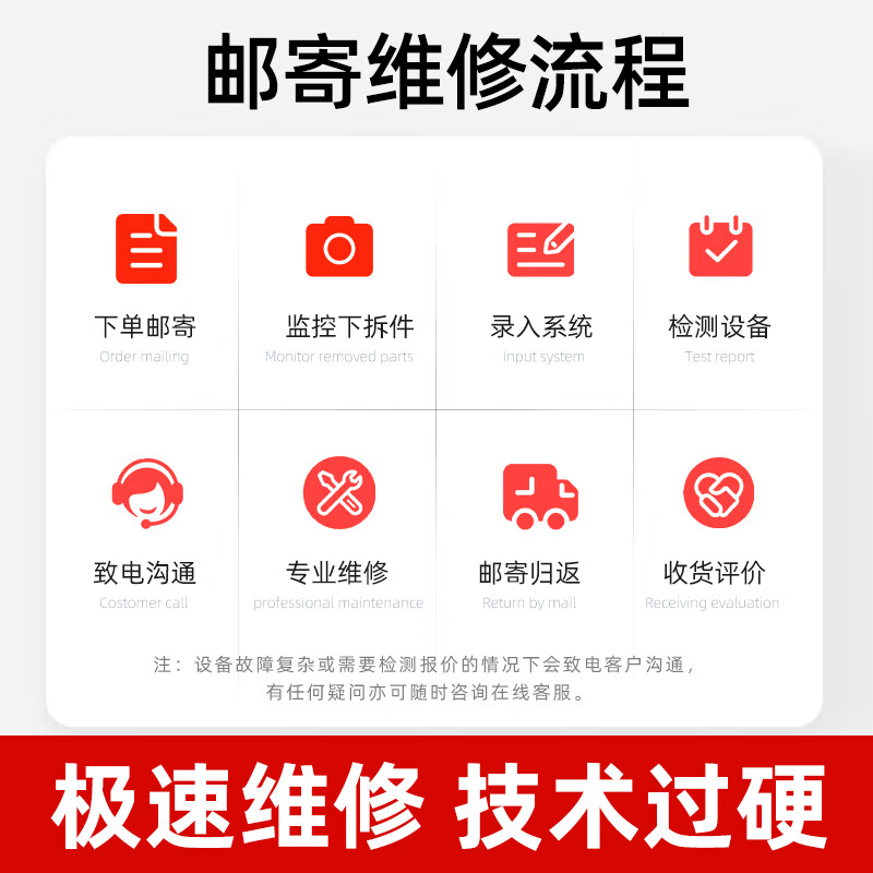 京修（JINGXIU）微软笔记本电脑维修surface主板内外屏幕进水换屏总成电池换新 surface Pro4 换一套电池【免费取送】
