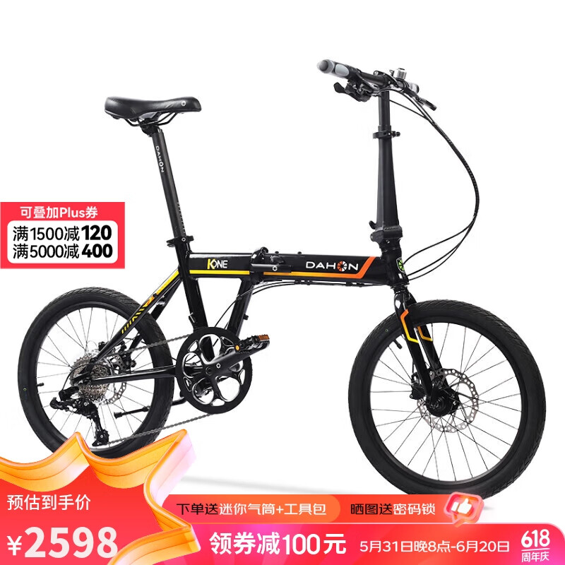 大行（DAHON）K-ONE折叠自行车20英寸9速超轻铝合金碟刹运动单车FKA091 黑色 