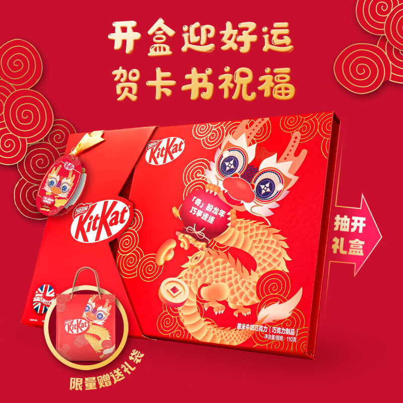 京东新品首发 2024-02-03 - 第6张  | 最新购物优惠券