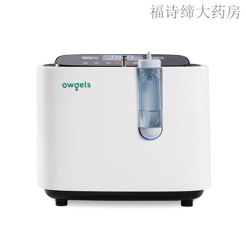 欧格斯氧气呼吸器老人孕妇家用小型便携医用打氧吸氧机非呼吸机 1升制