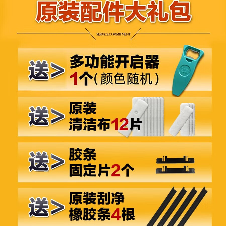 诚成巨无霸双面擦玻璃神器22-40mm厚双层三层玻璃擦窗器保洁清洁工具 擦玻璃器22-40毫米