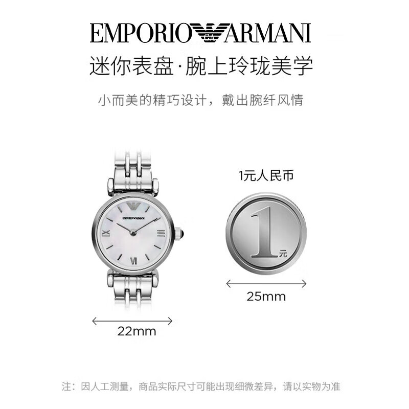 安普里奥·阿玛尼（Emporio Armani）手表女贝母表盘简约石英腕表送女生女友520情人节礼物AR1763