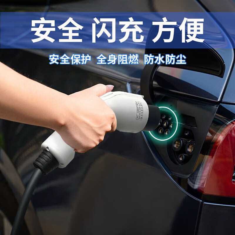 京宝电小鹏MONA M03随车充电器3.5KW/7KW便携式家用220V国标七孔充电枪免接地线新能源充电桩 小鹏MONA M03【标准款】 7KW  16A-32A四档切换【5米线】